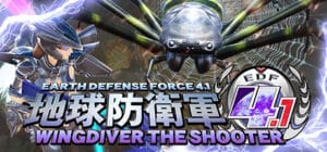 EARTH DEFENSE FORCE 4.1 WINGDIVER THE SHOOTER game banner