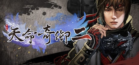 Fate Seeker II game banner