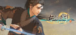 Gujian3 game banner