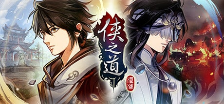 Path Of Wuxia game banner