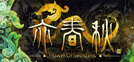 Power Of Seasons game banner
