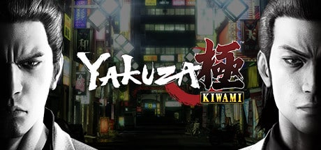 Yakuza Kiwami game banner