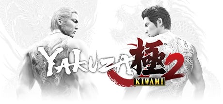 Yakuza Kiwami 2 game banner