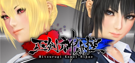 Mitsurugi Kamui Hikae game banner