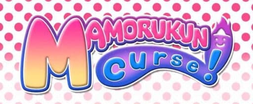 Mamorukun Curse! game banner