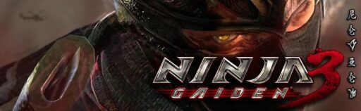 Ninja Gaiden 3 game banner