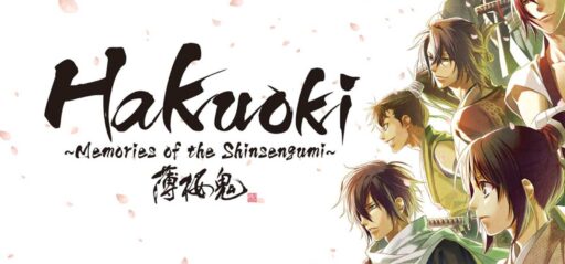 Hakuoki: Stories of the Shinsengumi game banner