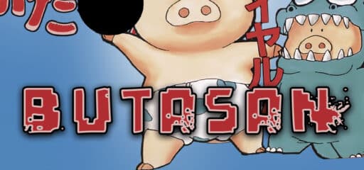 Butasan game banner - find where to play in the cloud