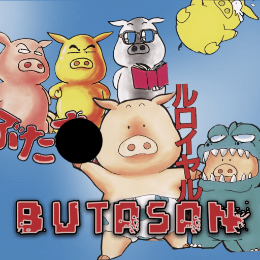 Butasan game banner