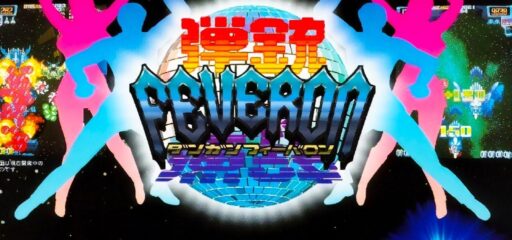 Dangun-Feveron / Fever SOS game banner - find out how to play with cloud gaming
