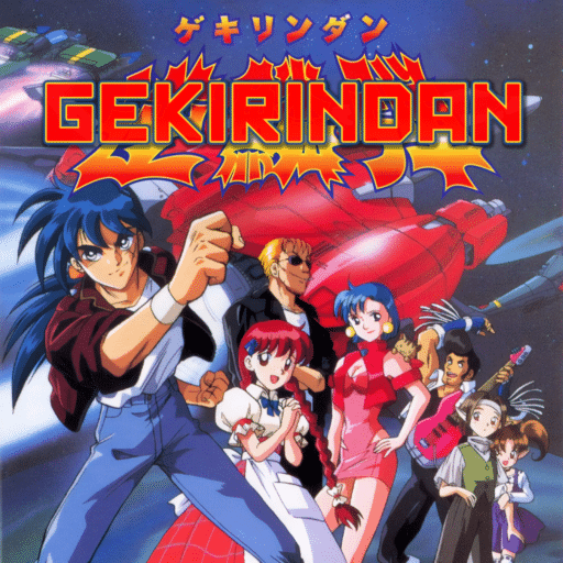 Gekirindan game banner