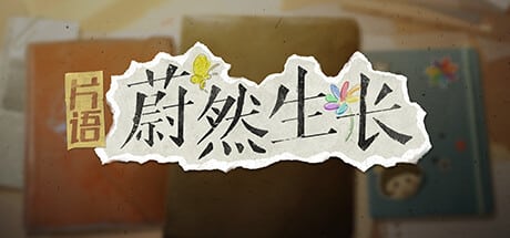 Fragment: A Story in Growing game banner