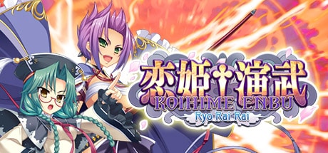 Koihime Enbu RyoRaiRai game banner