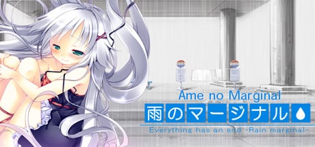 Ame no Marginal -Rain Marginal- game banner