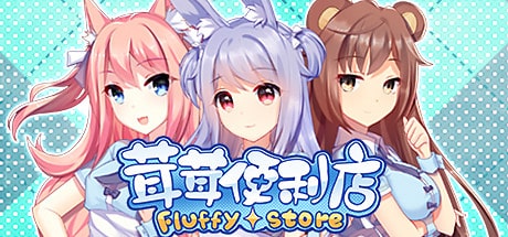 Fluffy Store game banner