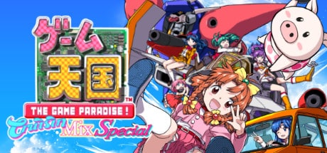 Game Tengoku CruisinMix Special game banner