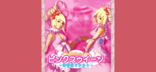 Pink Sweets: Ibara Sorekara game banner - find out how to play with cloud gaming