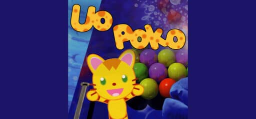 Puzzle Uo Poko game banner - find out how to play with cloud gaming
