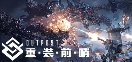 Outpost: Infinity Siege game banner