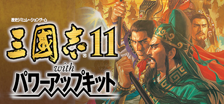 Romance of the Three Kingdoms XI game banner - find where to play in the cloud