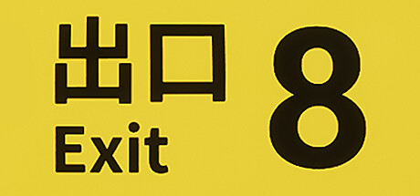 The Exit 8 game banner