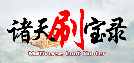 Multiverse Loot Hunter game banner - find where to play in the cloud