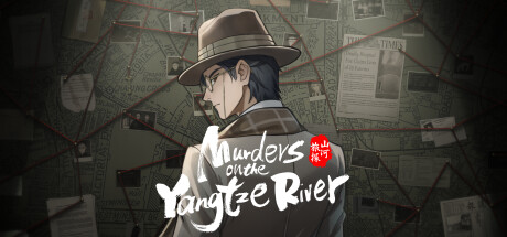 Murders on the Yangtze River game banner - find where to play in the cloud