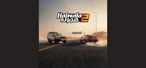 HAJWALA 2 game banner - find where to play in the cloud