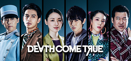 Death Come True game banner - find out how to play with cloud gaming