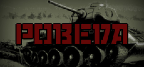 POBEDA game banner