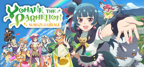 Yohane the Parhelion - NUMAZU in the MIRAGE - game banner - find where to play in the cloud