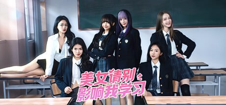 Knowledge, or Know Lady game banner - find out how to play with cloud gaming