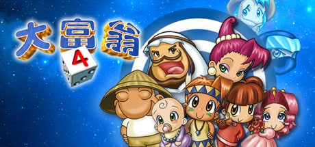 Richman 4 game banner - find out how to play with cloud gaming