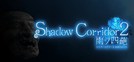 Shadow Corridor 2 game banner - find out how to play with cloud gaming
