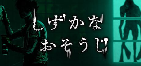 Silent Cleaning game banner
