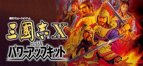 Romance of the Three Kingdoms X game banner - find where to play in the cloud