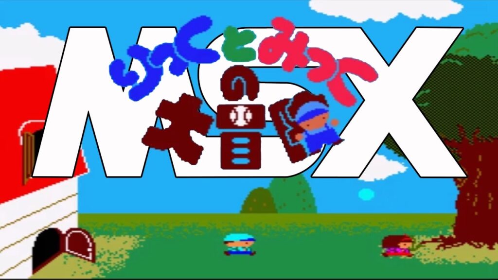 Rick and Mick's Big Adventure Japanese gameplay screenshot