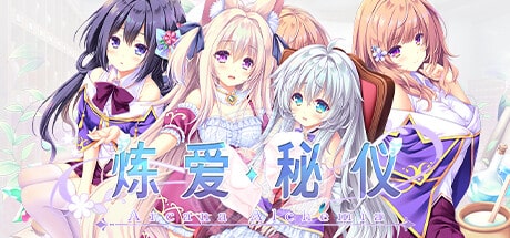 Arcana Alchemia game banner - find where to play in the cloud