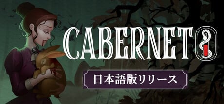 Cabernet game banner - find out where to play in the cloud