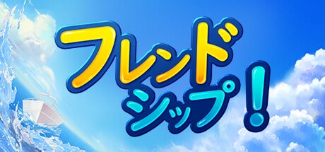 Friend Ship game banner - find where to play in the cloud