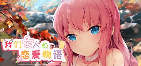 My 1/6 Lover game banner - find where to play in the cloud