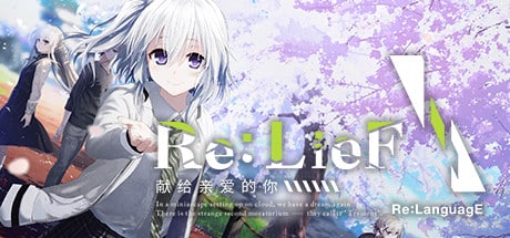 Re: LieF ~ Shin'ainaru Anata e~ game banner - find where to play in the cloud