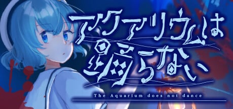 The Aquarium does not dance game banner - find where to play in the cloud