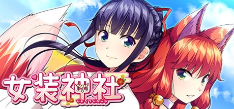 Trap Shrine game banner - find where to play in the cloud