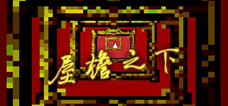 UnderOneRoof game banner - find where to play in the cloud