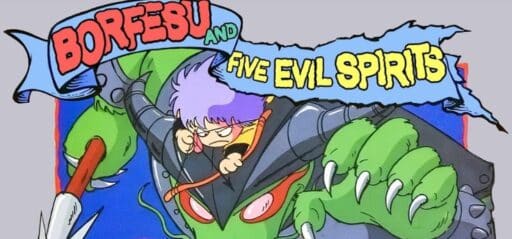 Borfesu and Five Evil Spirits game banner - find where to play in the cloud