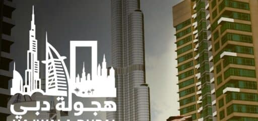 Hajwala Dubai game banner - find where to play in the cloud