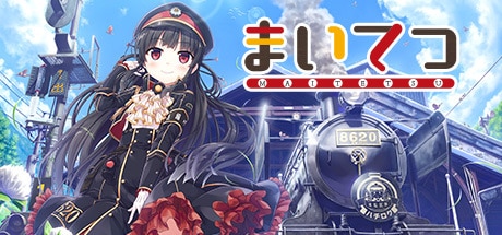 Maitetsu game banner - find where to play in the cloud