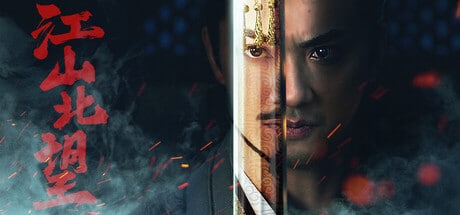 Mandate of Heaven game banner - find where to play in the cloud