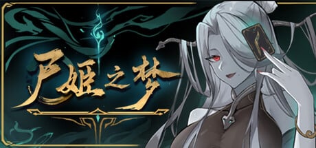 Dream of Corpse Lady game banner - find where to play in the cloud